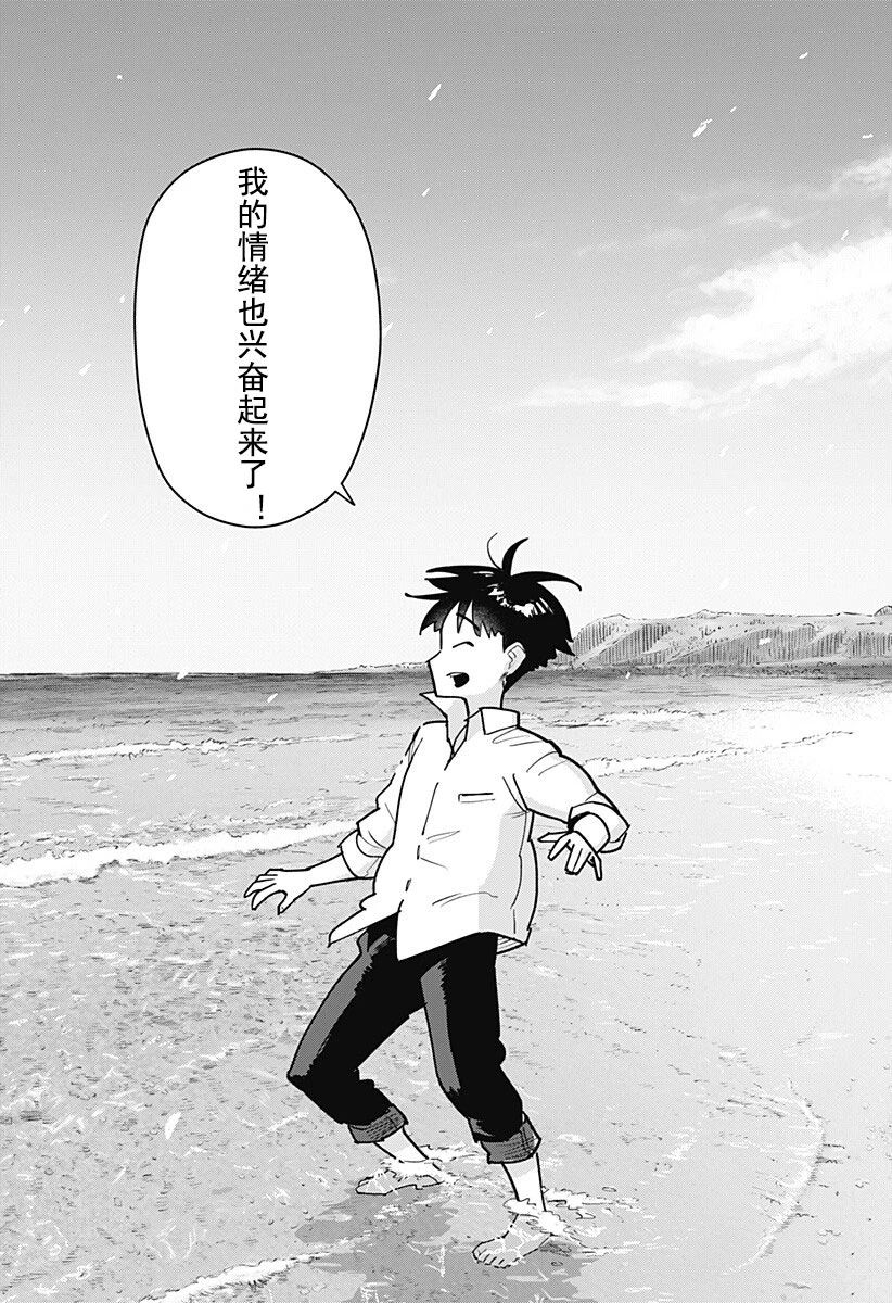 第3话16