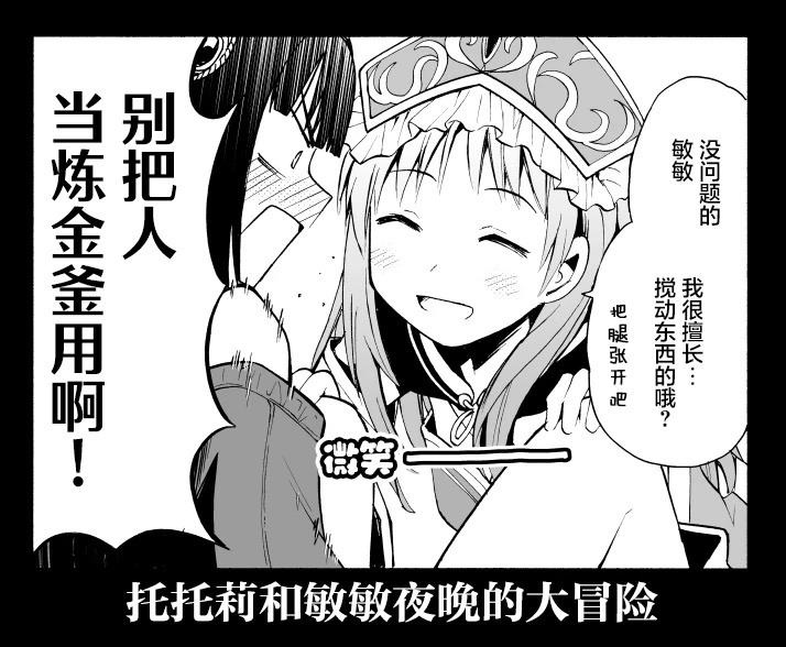 短篇0