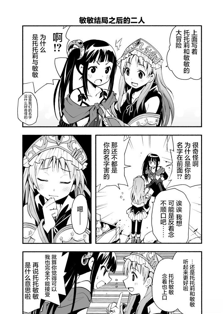 短篇1