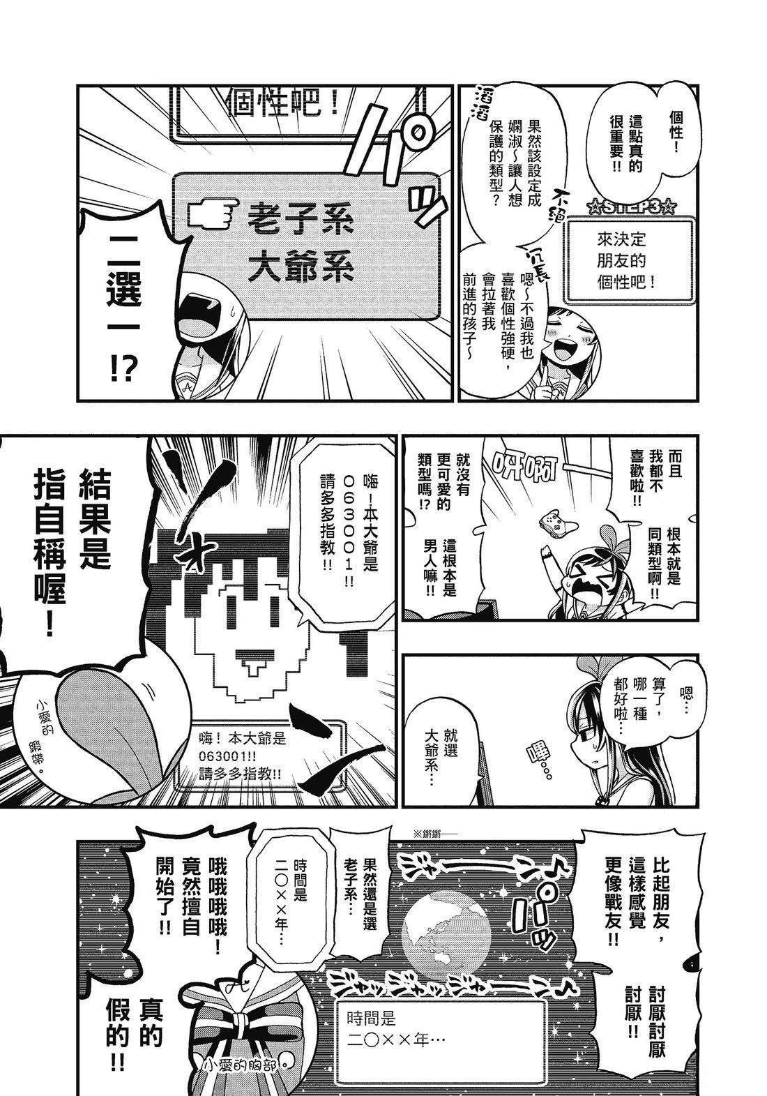 全一卷10