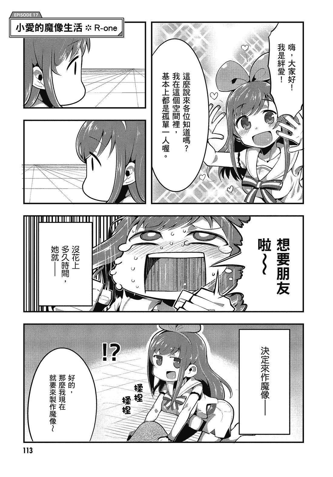 全一卷114