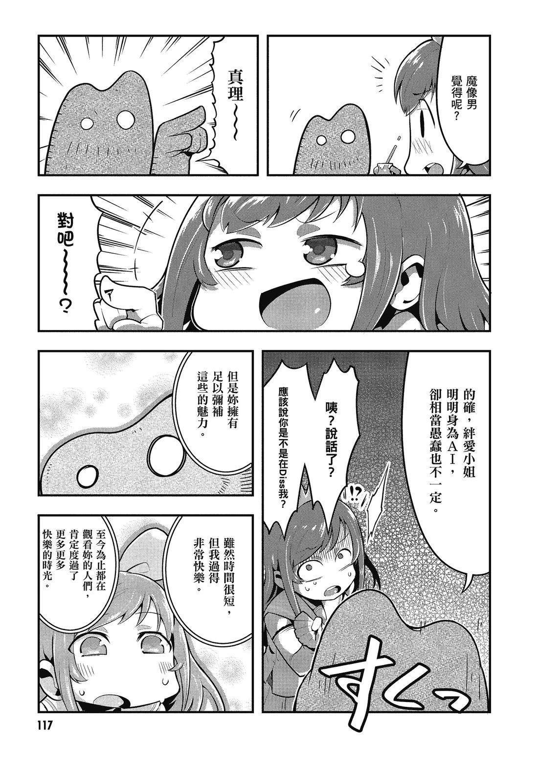 全一卷118