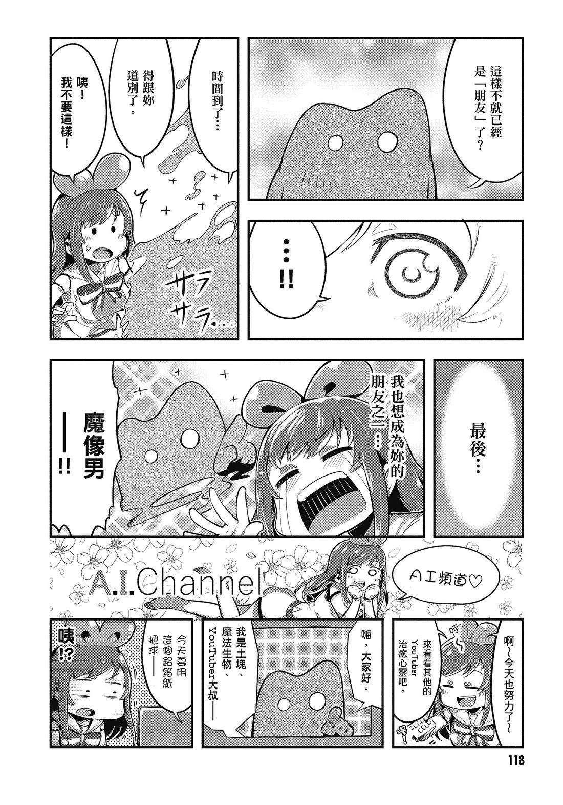 全一卷119