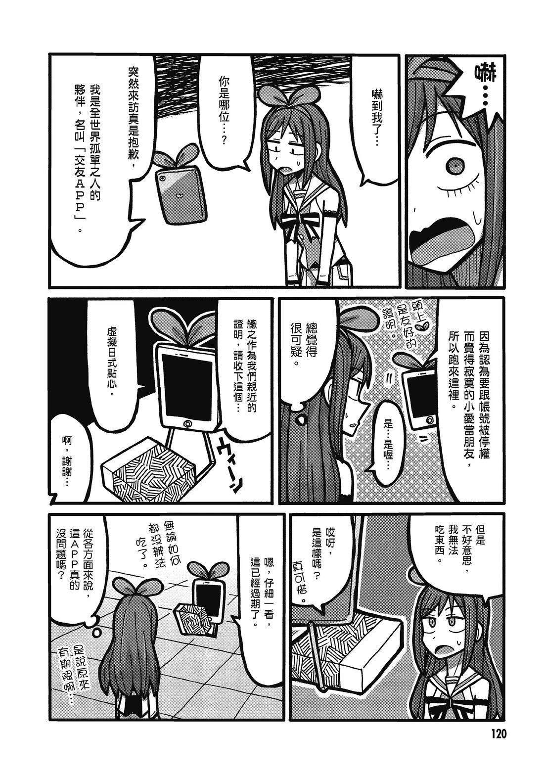 全一卷121