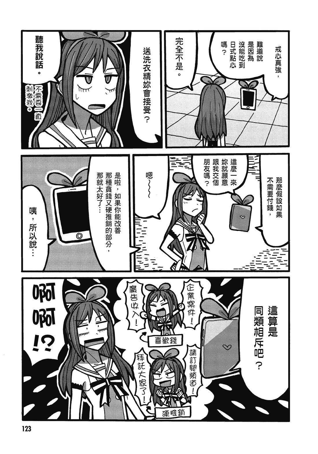 全一卷124