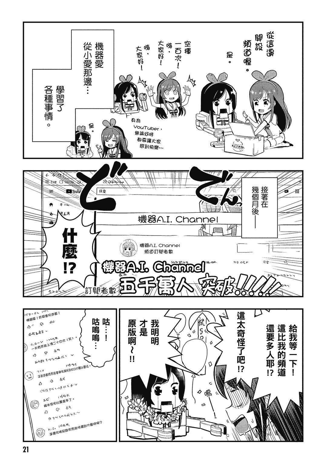 全一卷22