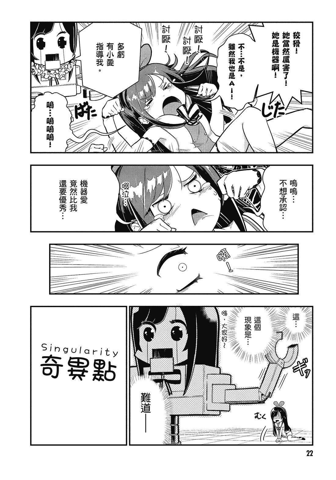 全一卷23