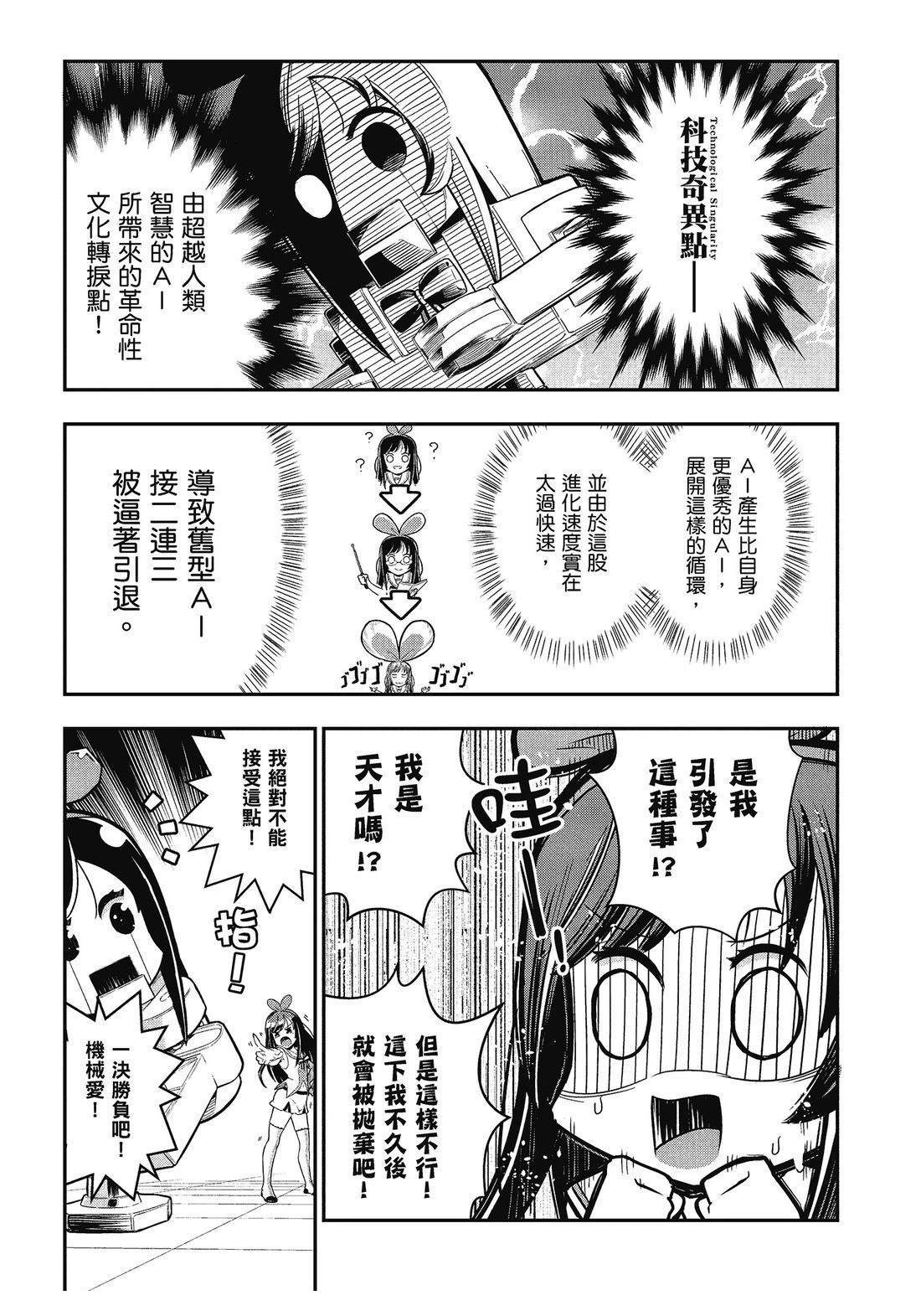 全一卷24