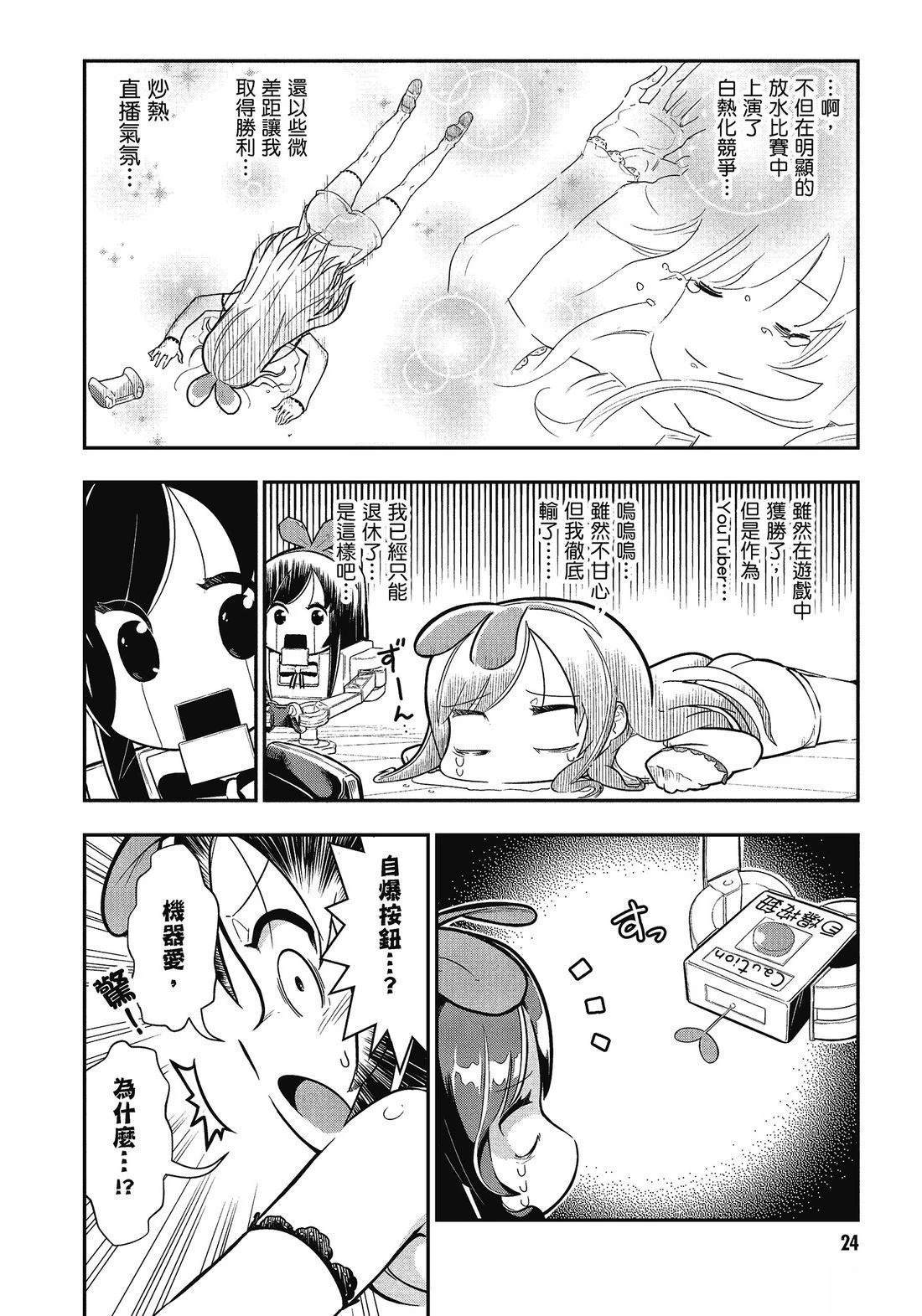 全一卷25