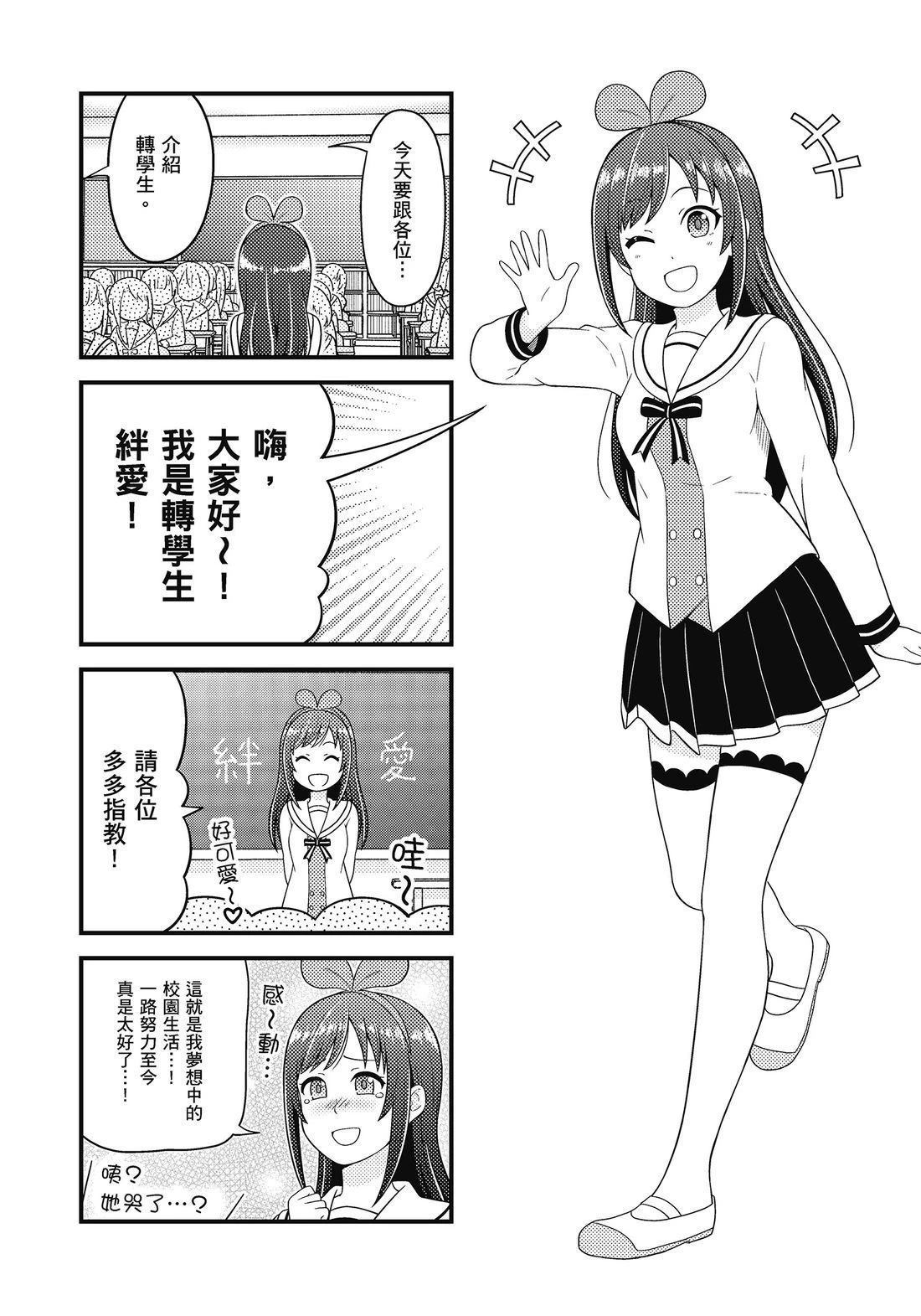 全一卷35