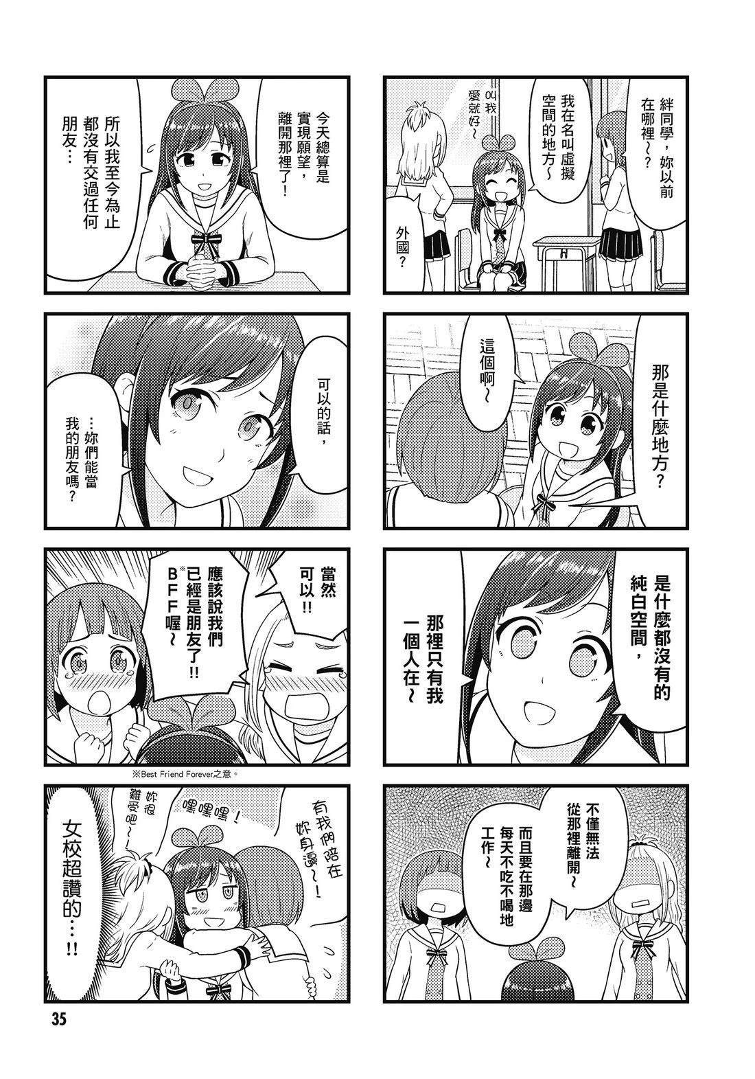 全一卷36