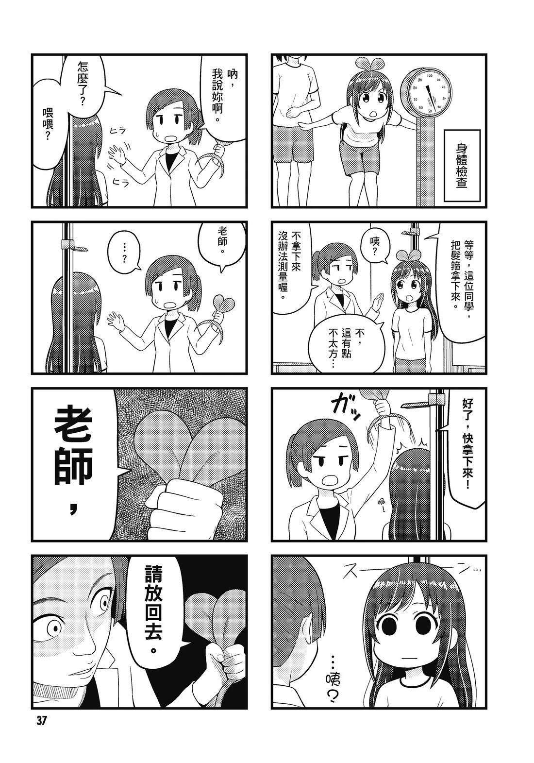 全一卷38