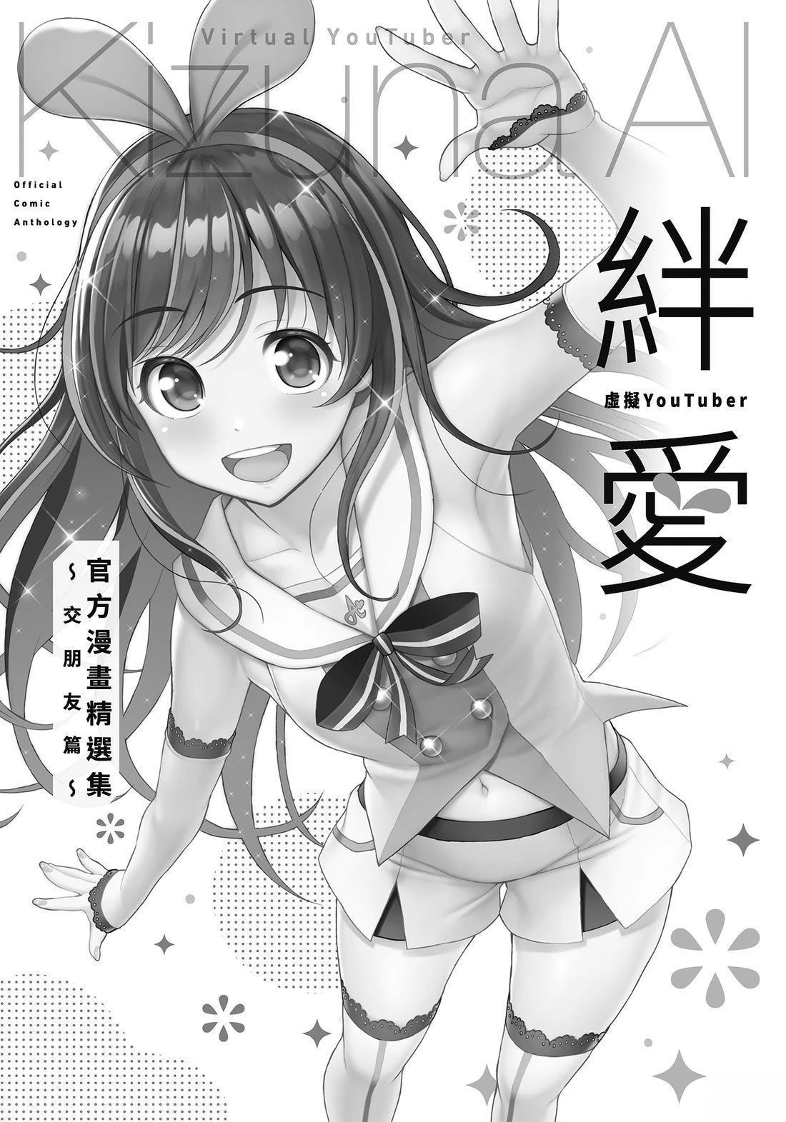 全一卷4