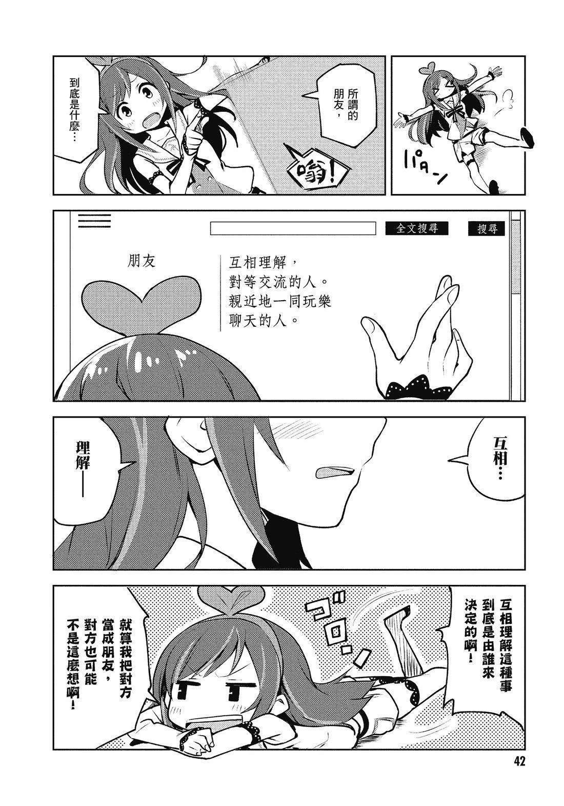 全一卷43