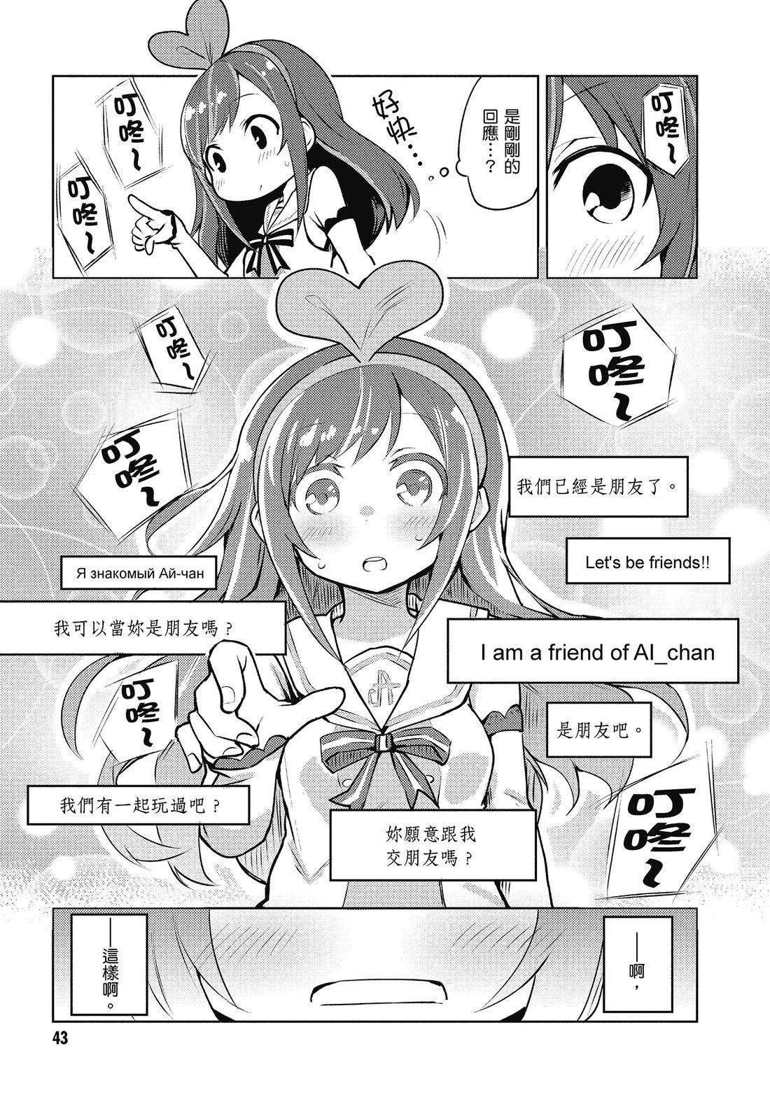全一卷44