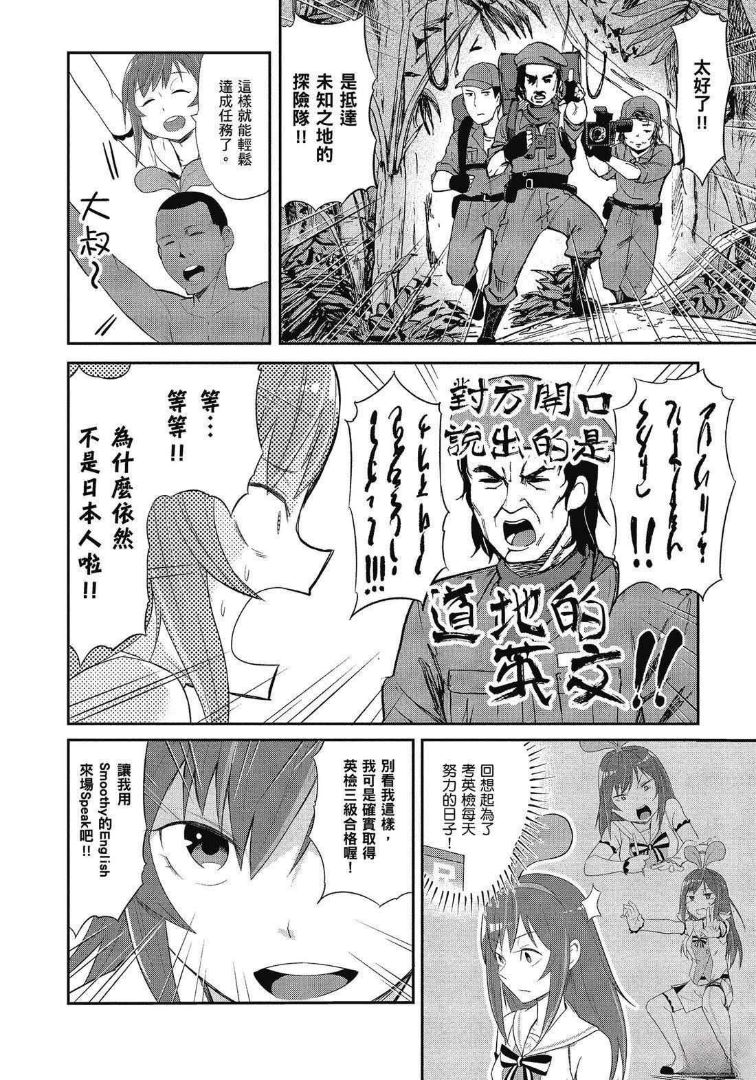 全一卷49