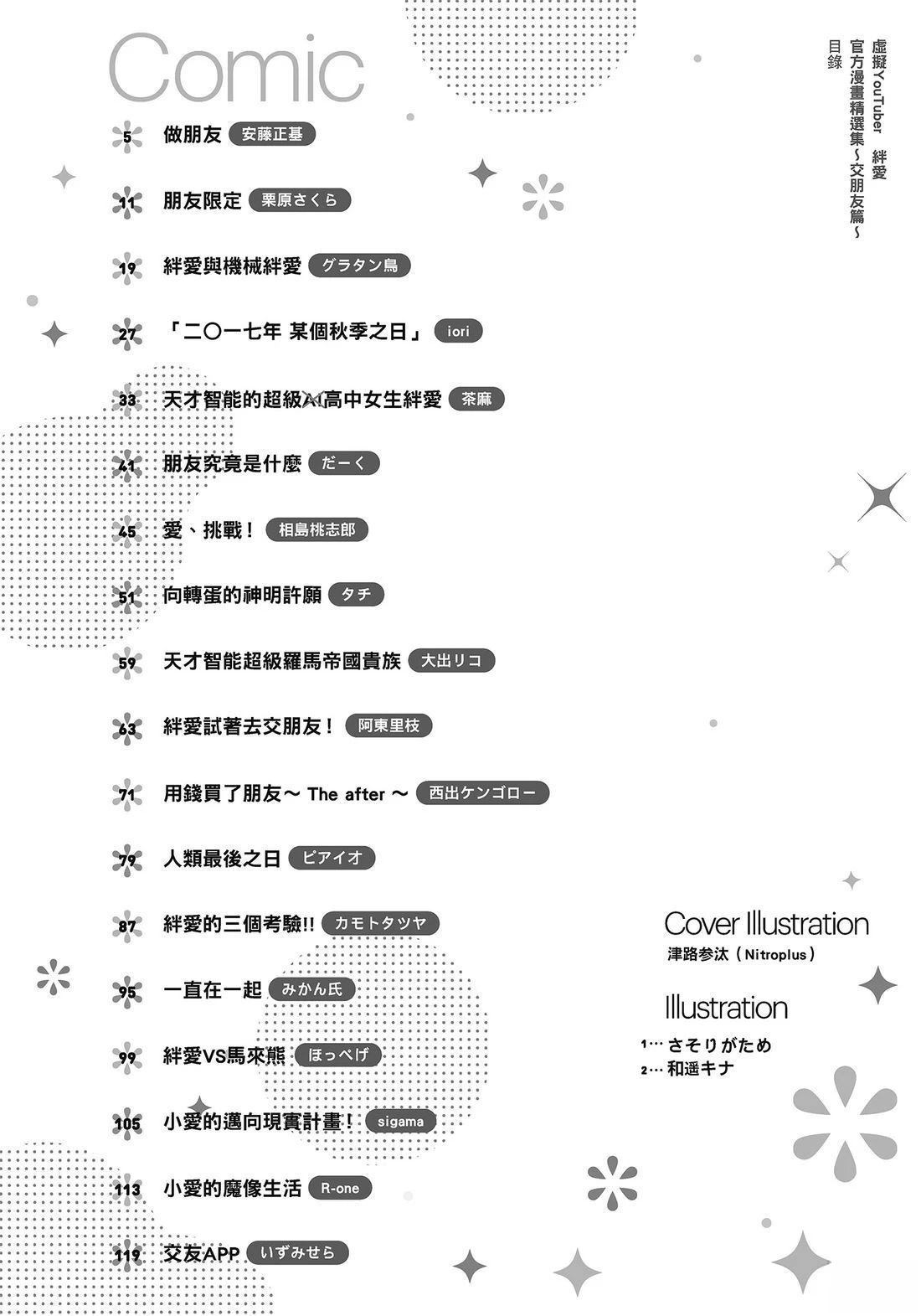 全一卷5