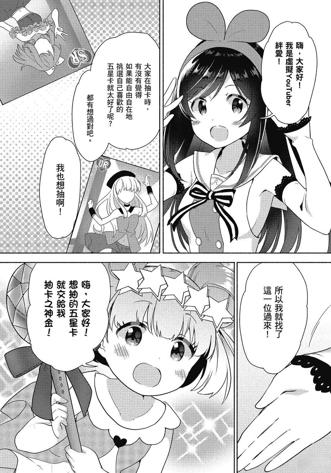 全一卷53
