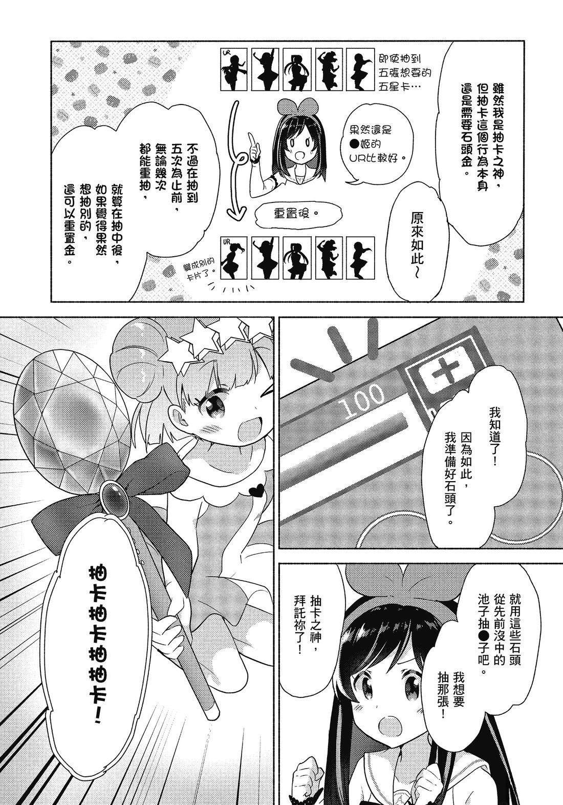 全一卷55