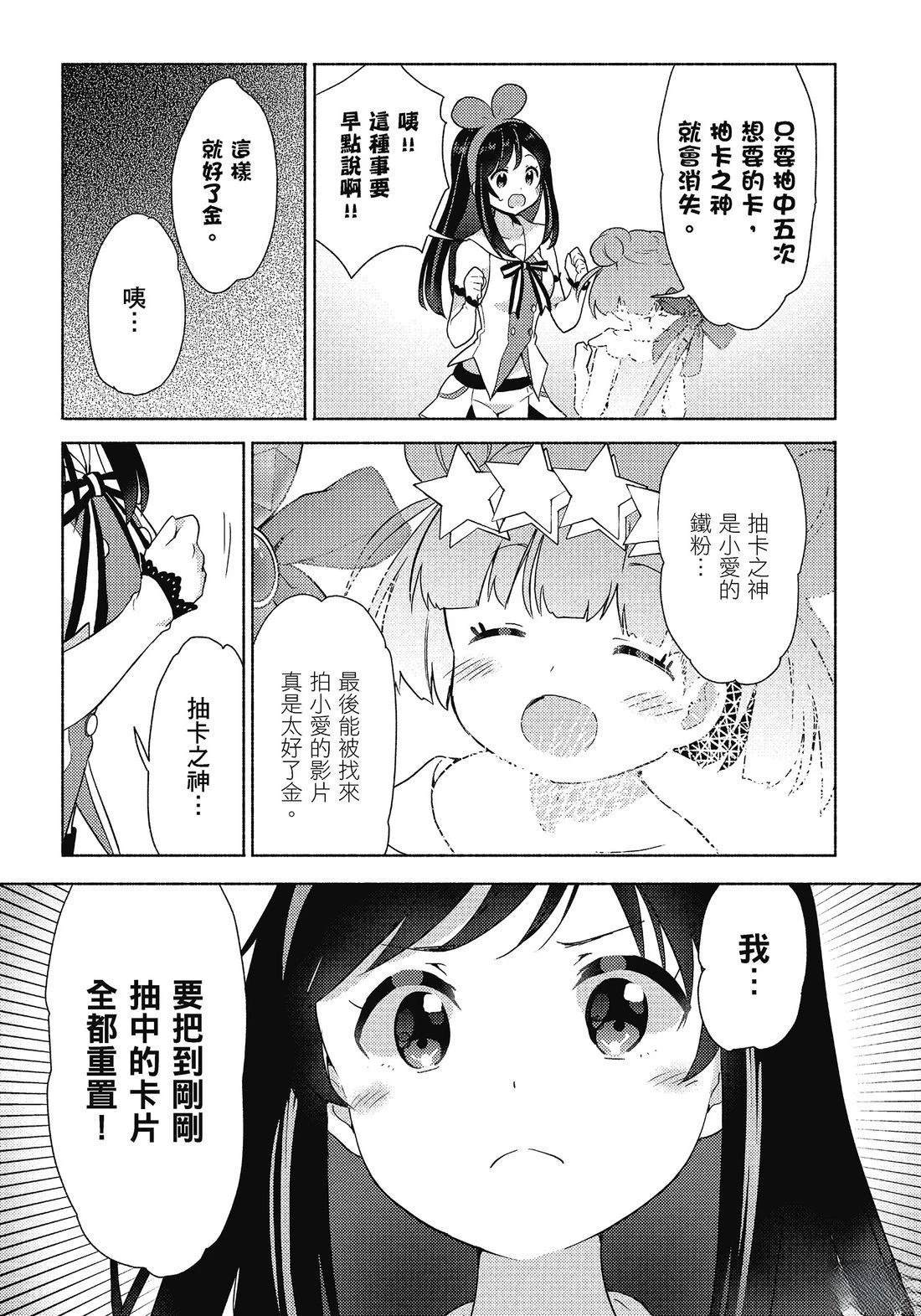 全一卷58