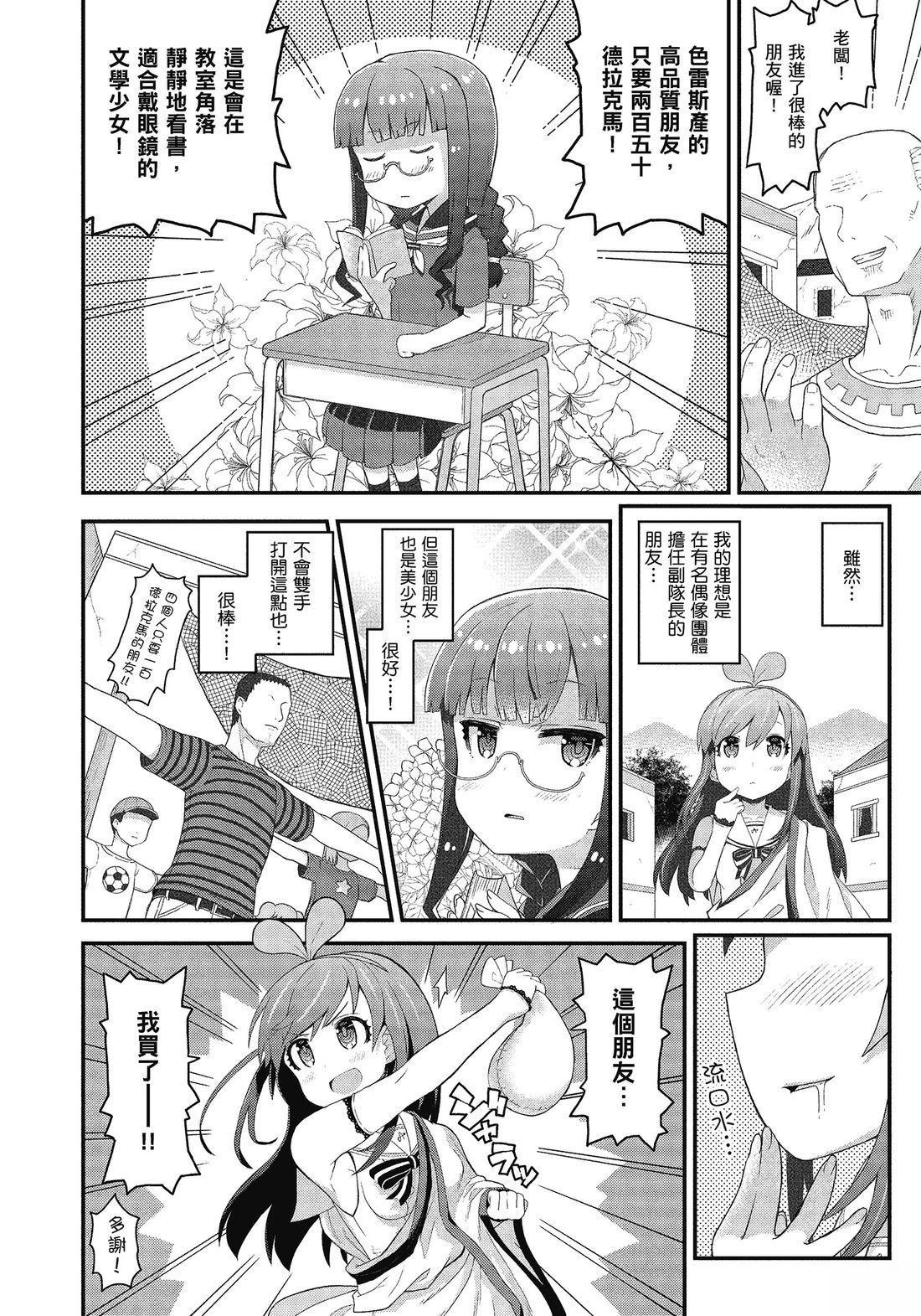 全一卷61