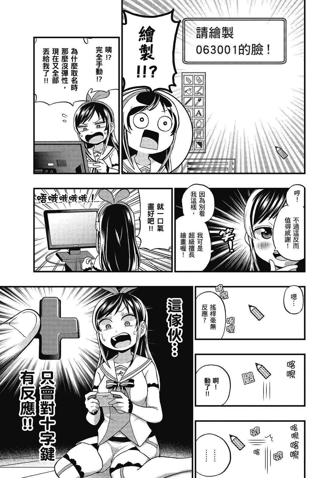全一卷8