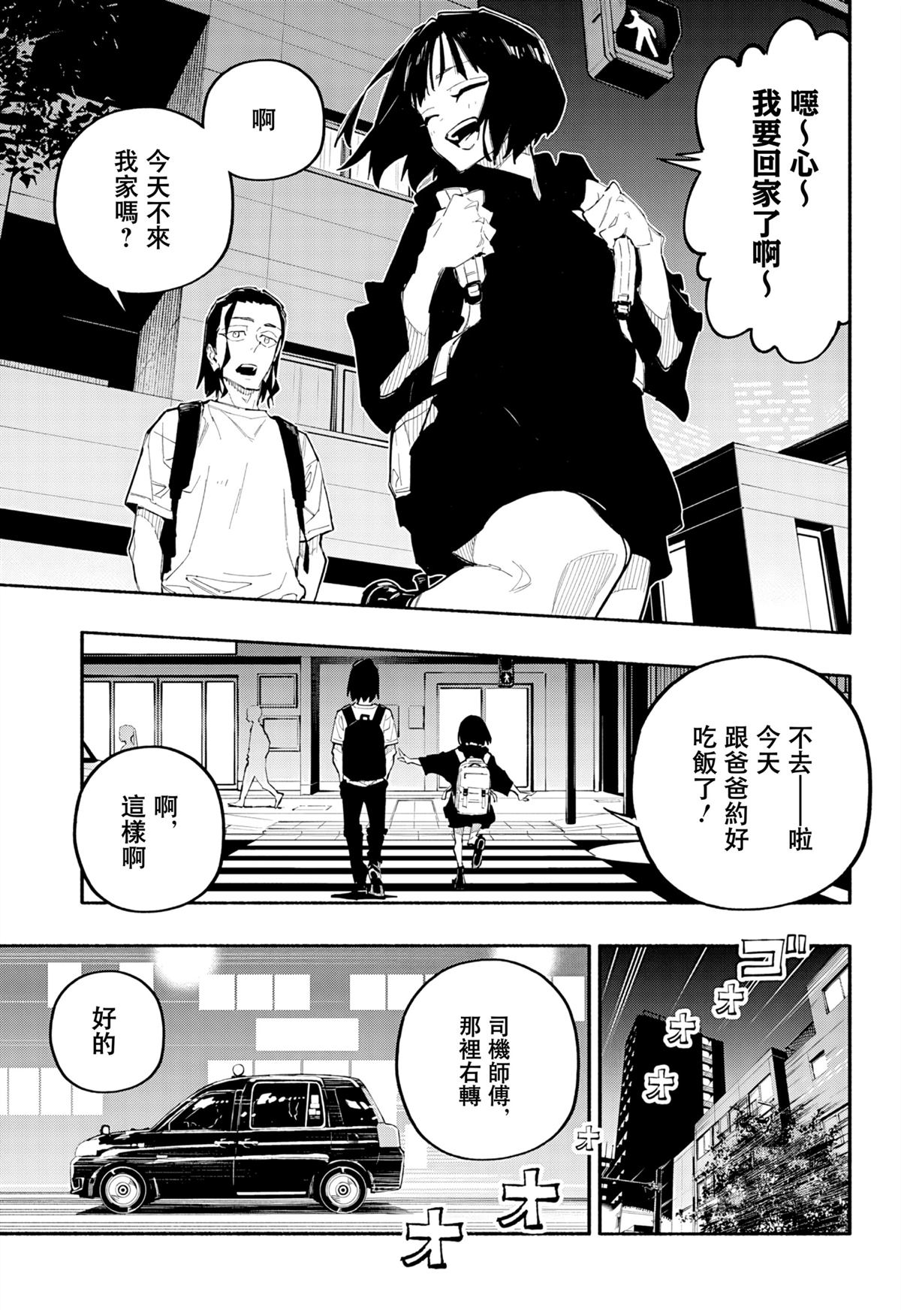 第4话15