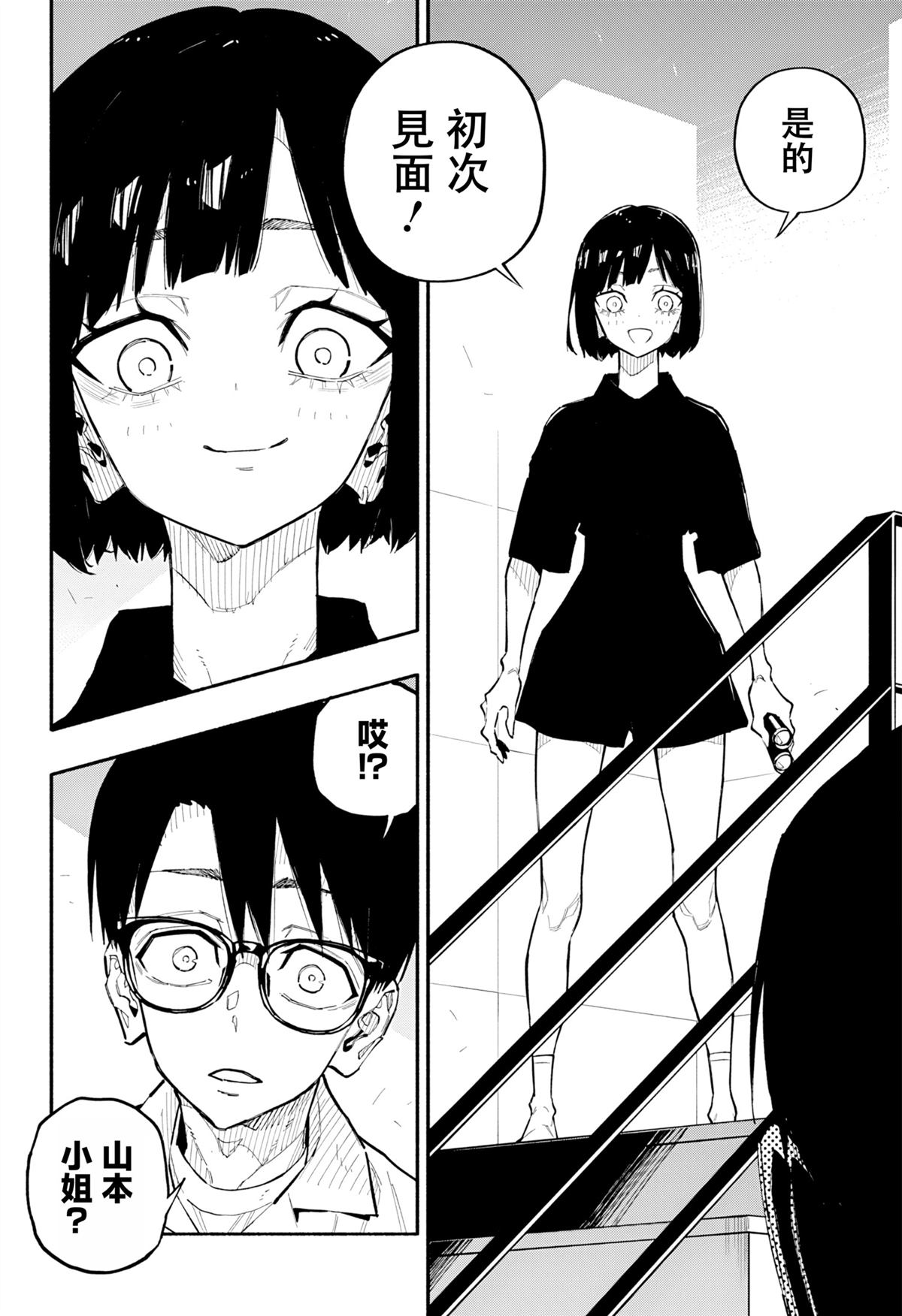 第7话17