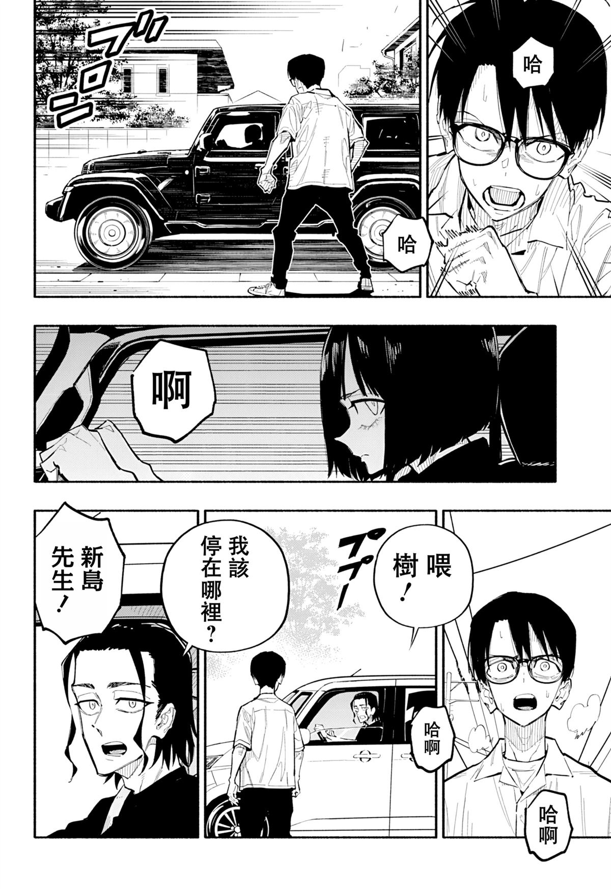 第8话17