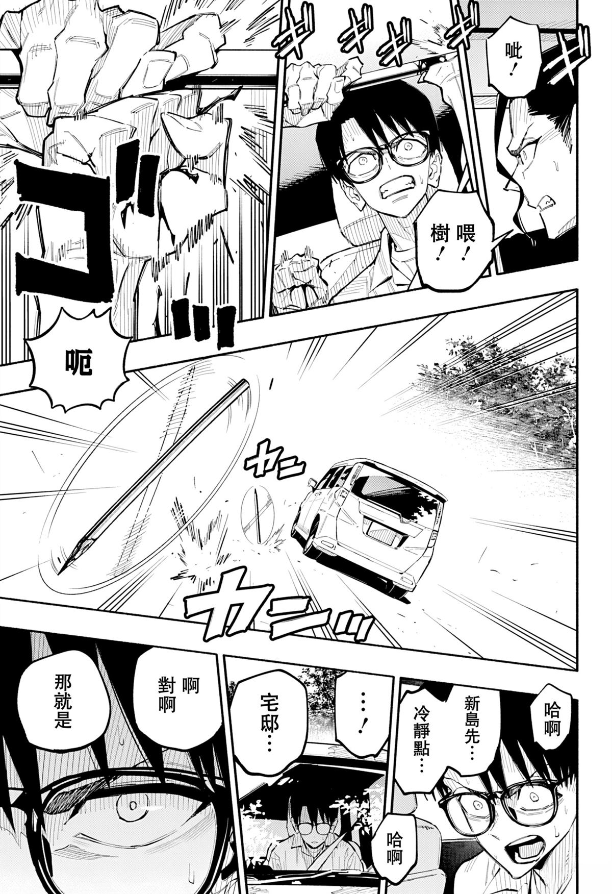 第9话15