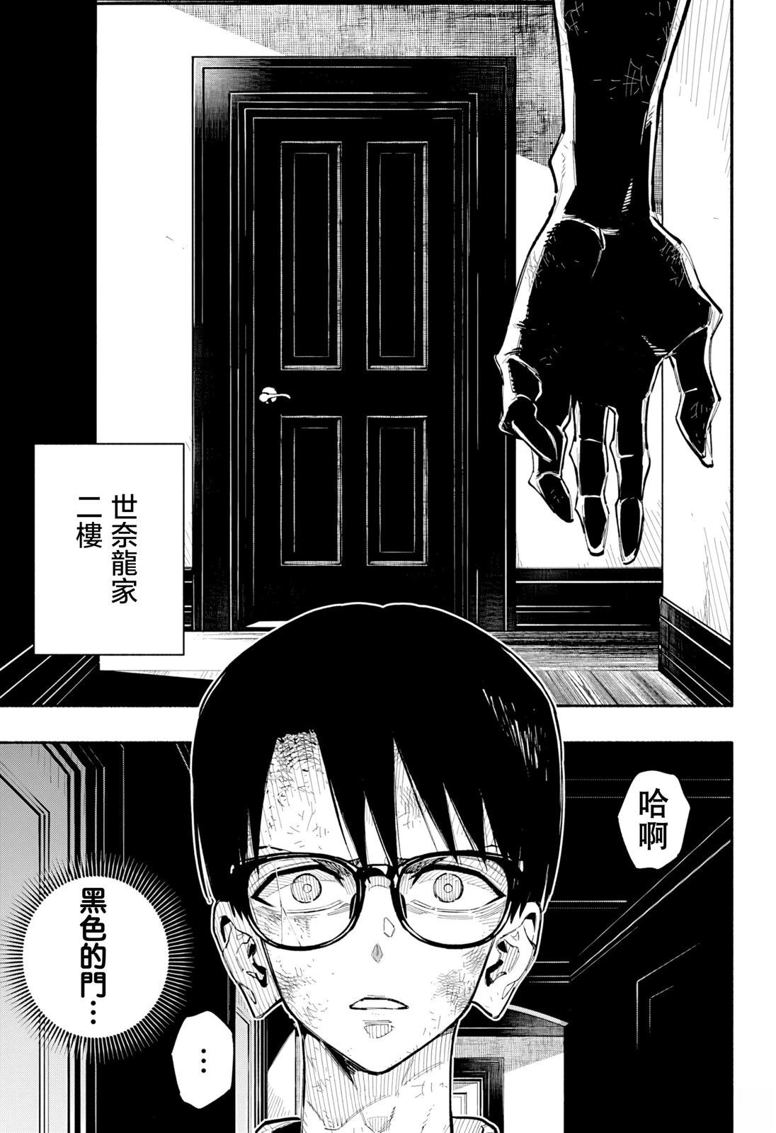 第10话19