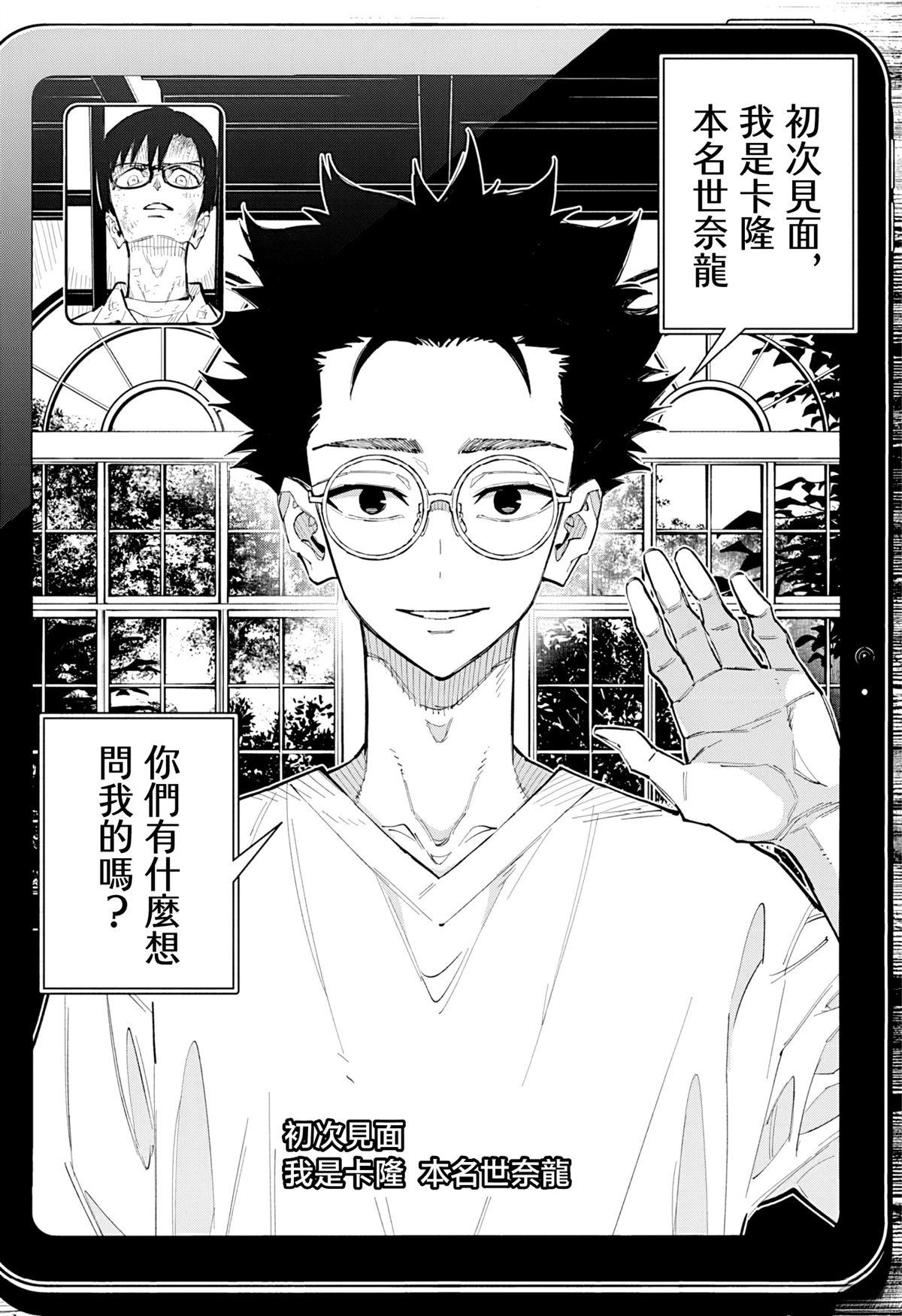 第11话14