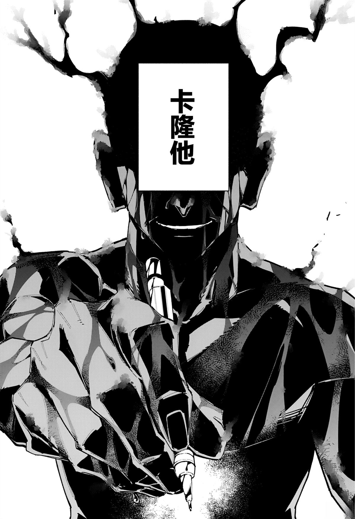 第12话14