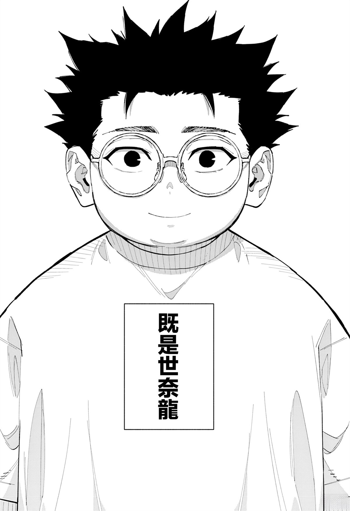 第12话15