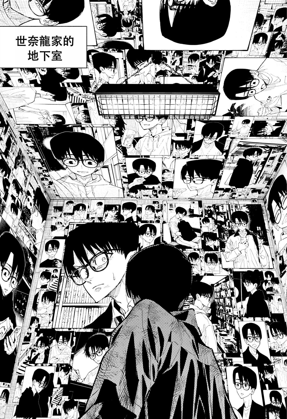 第13话8
