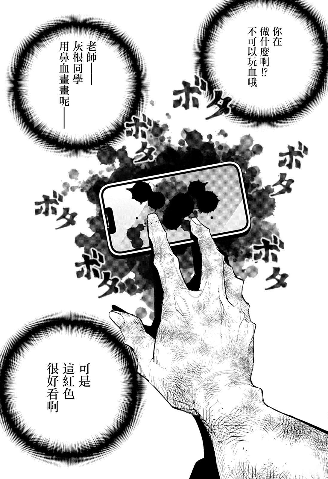 第14话15