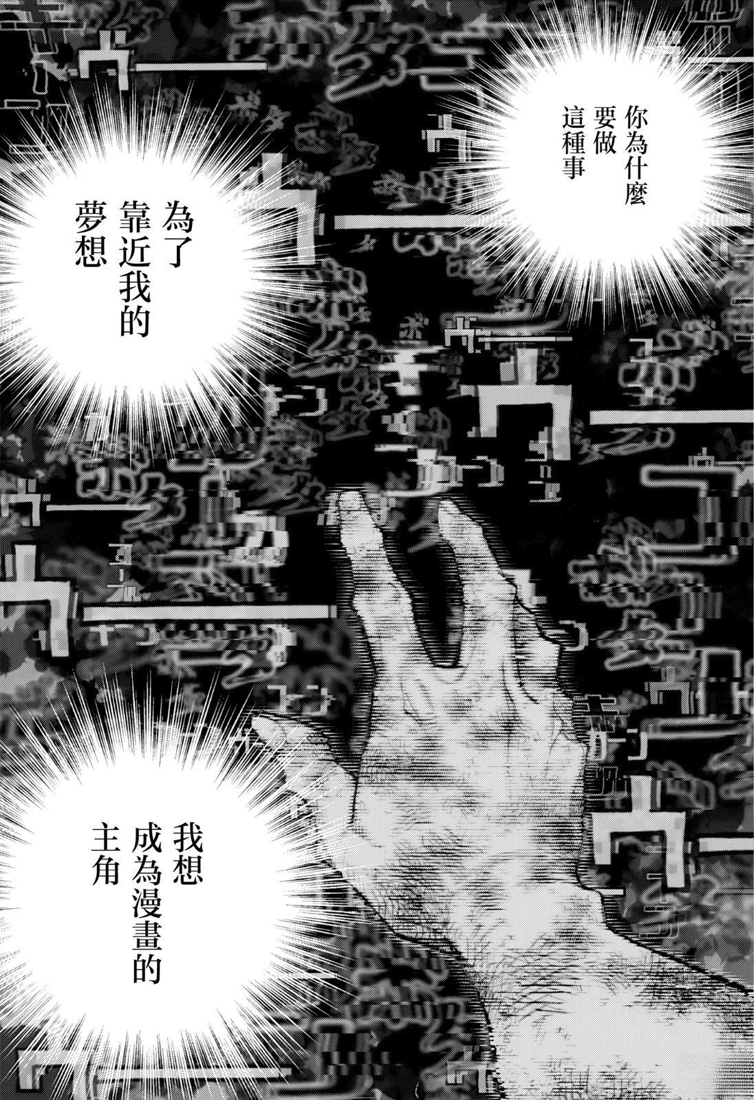 第14话17