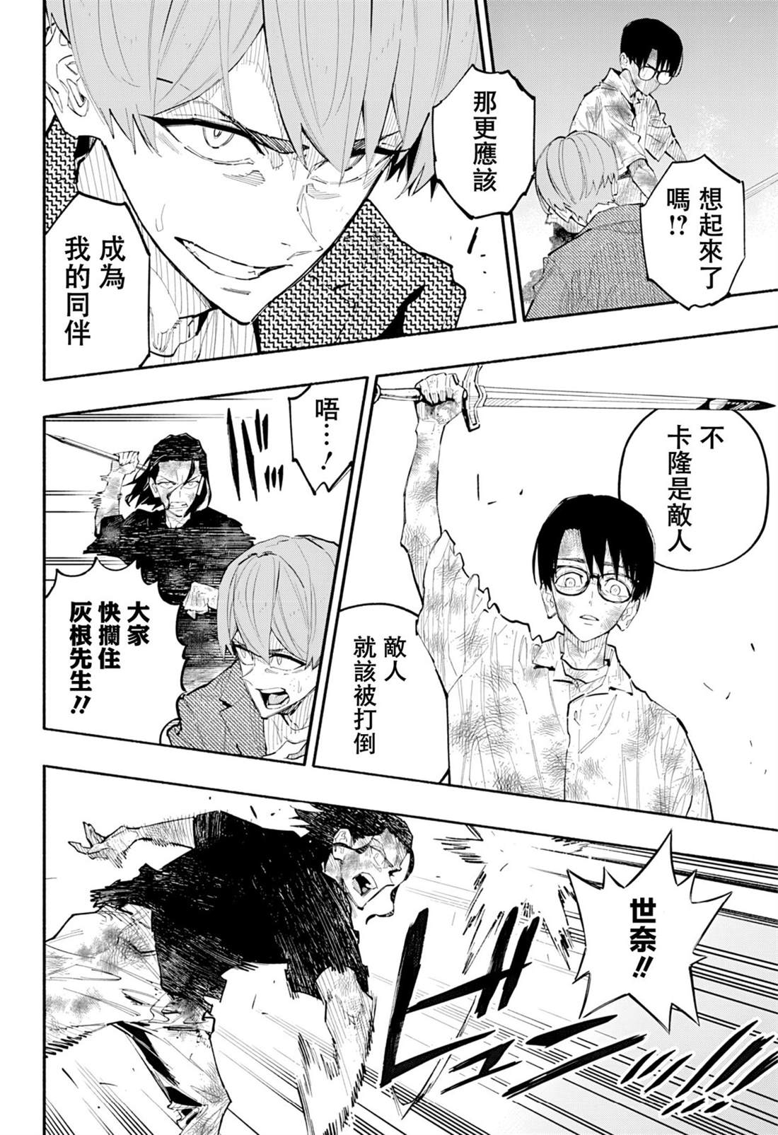 第15话1