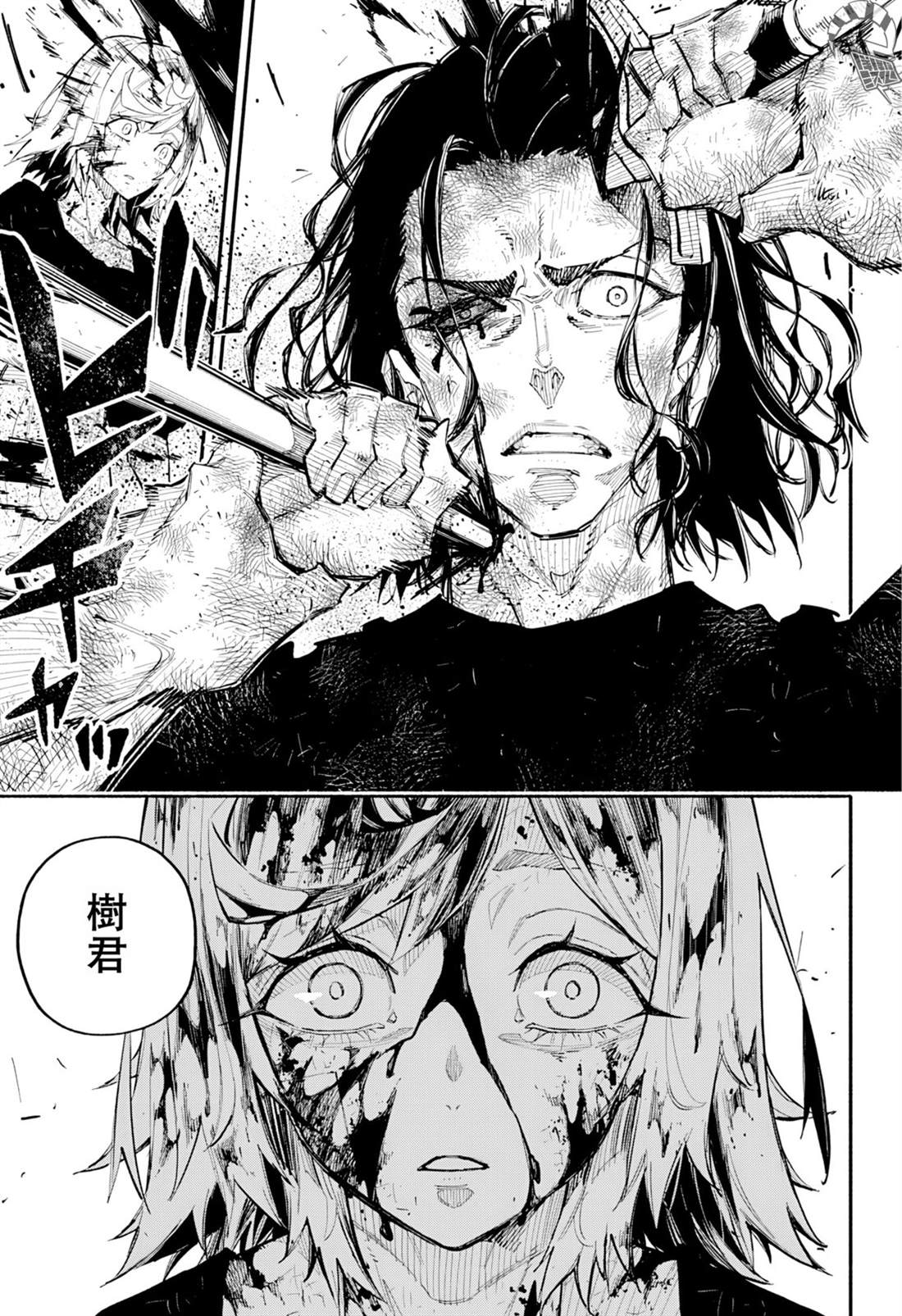 第15话10