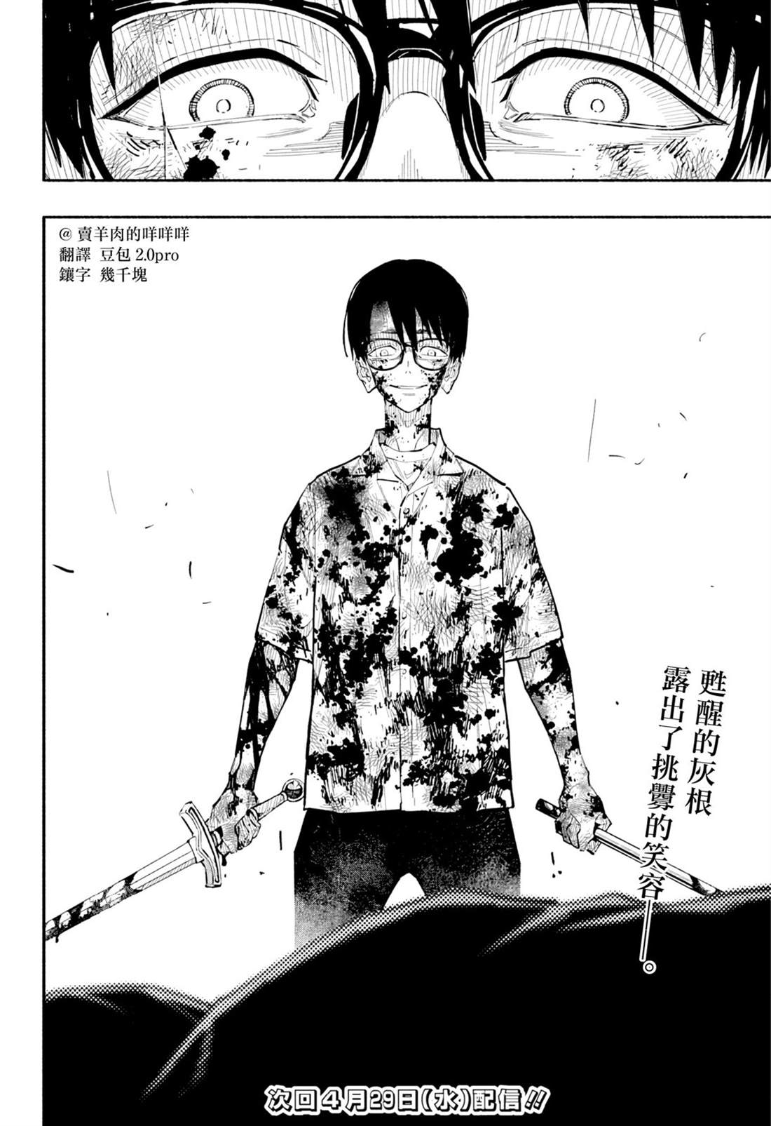 第15话17