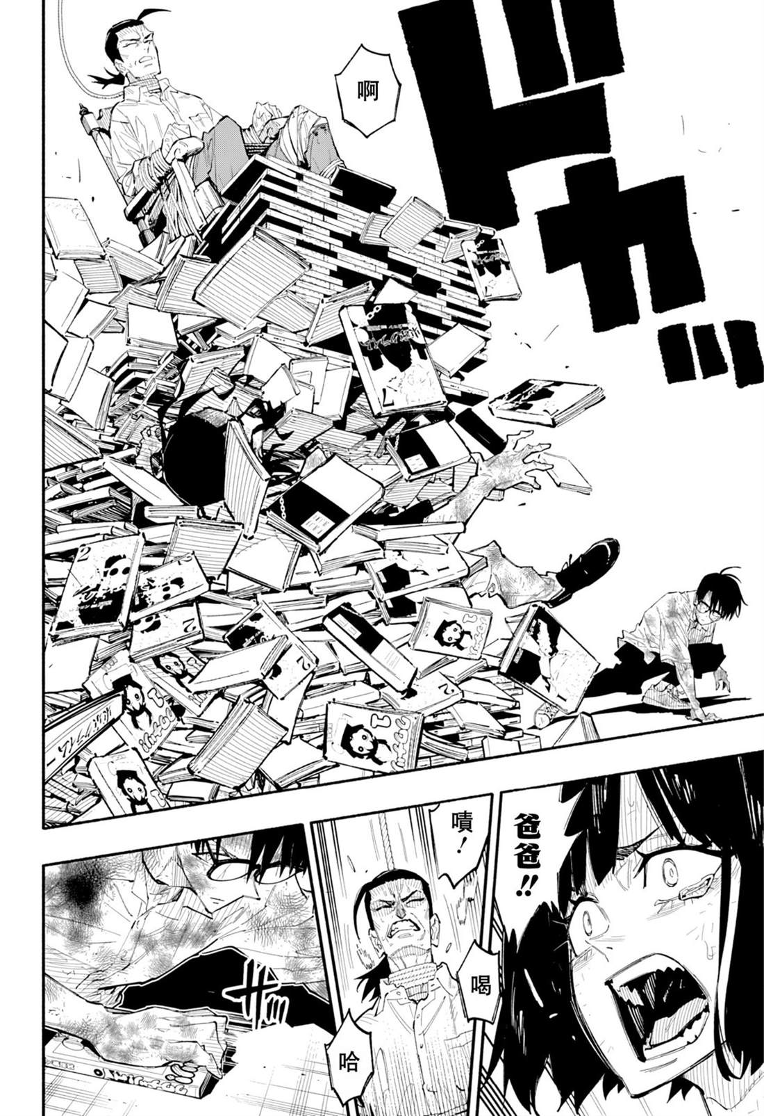 第15话5