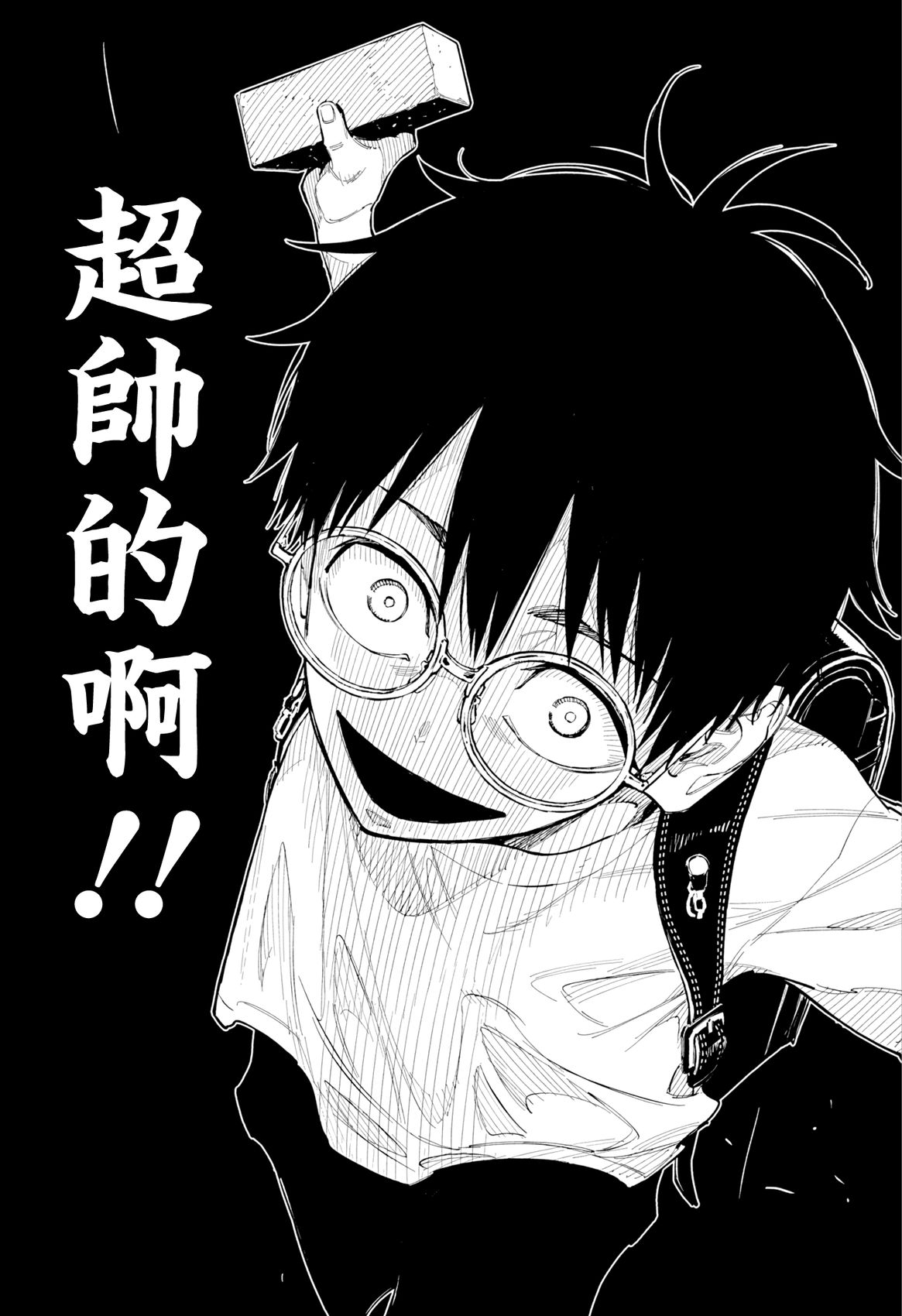 第16话9