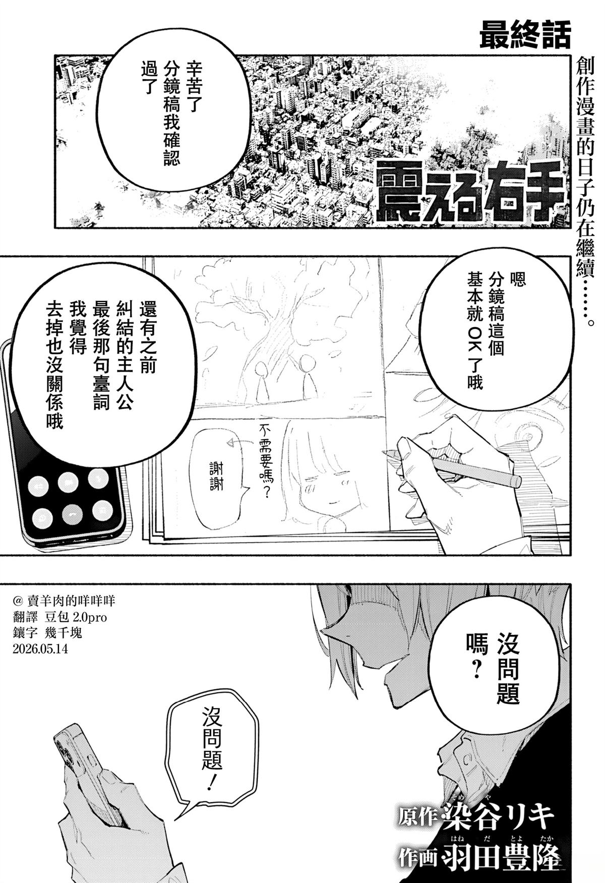 第17话1