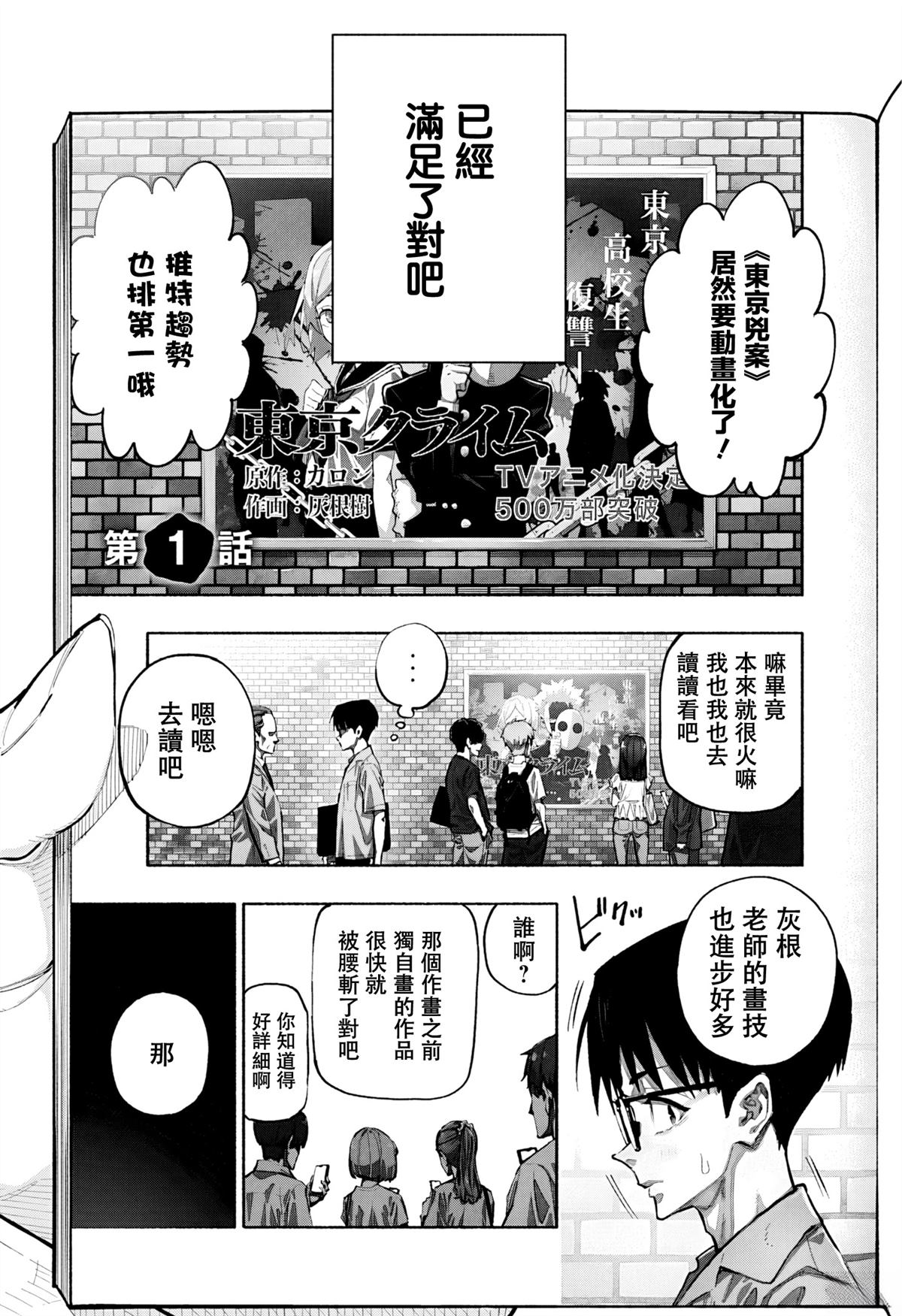 第17话19