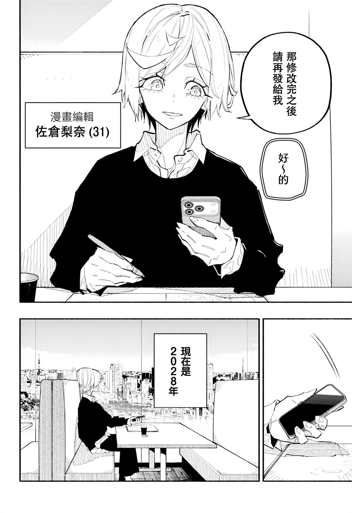 第17话2