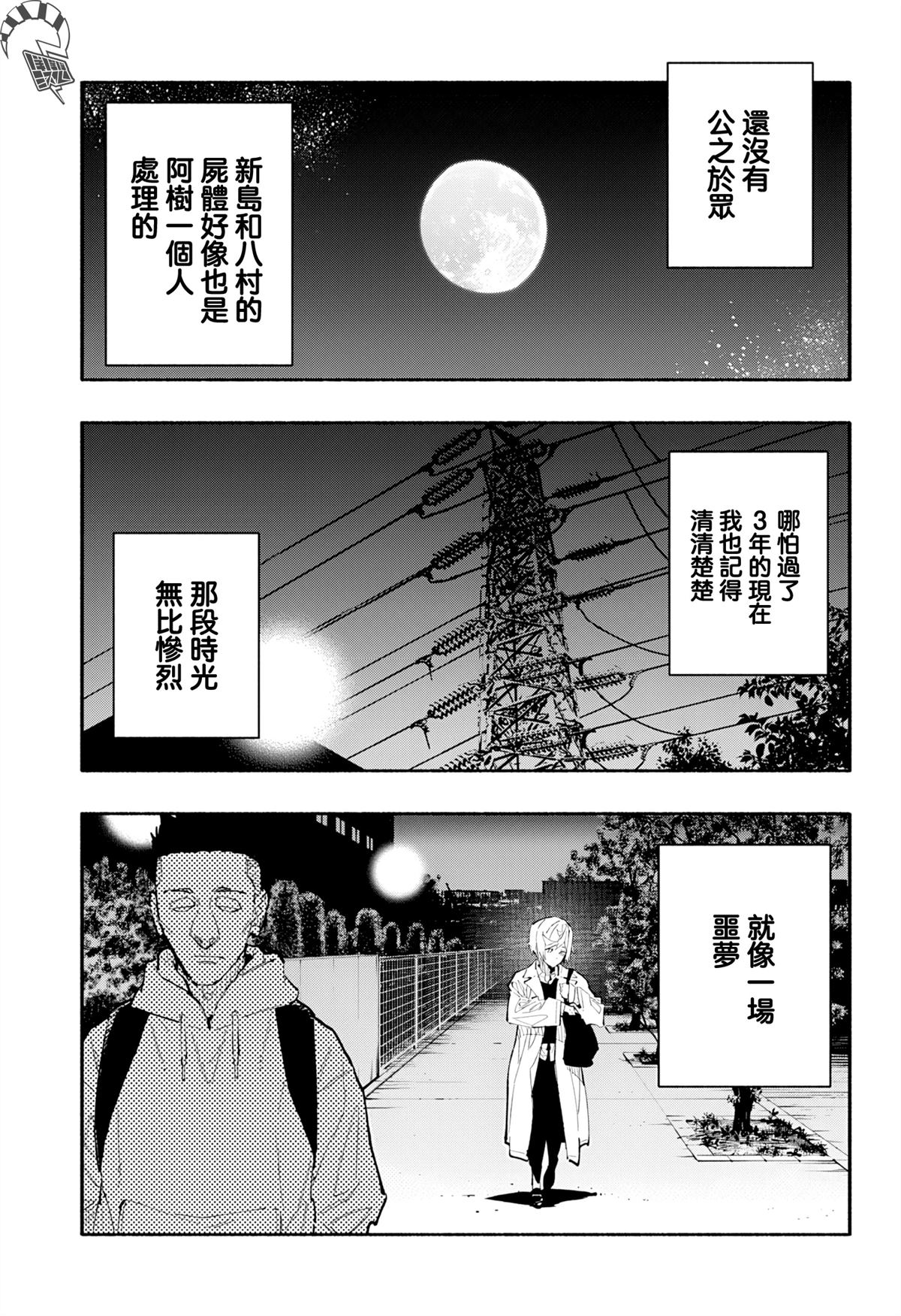 第17话5