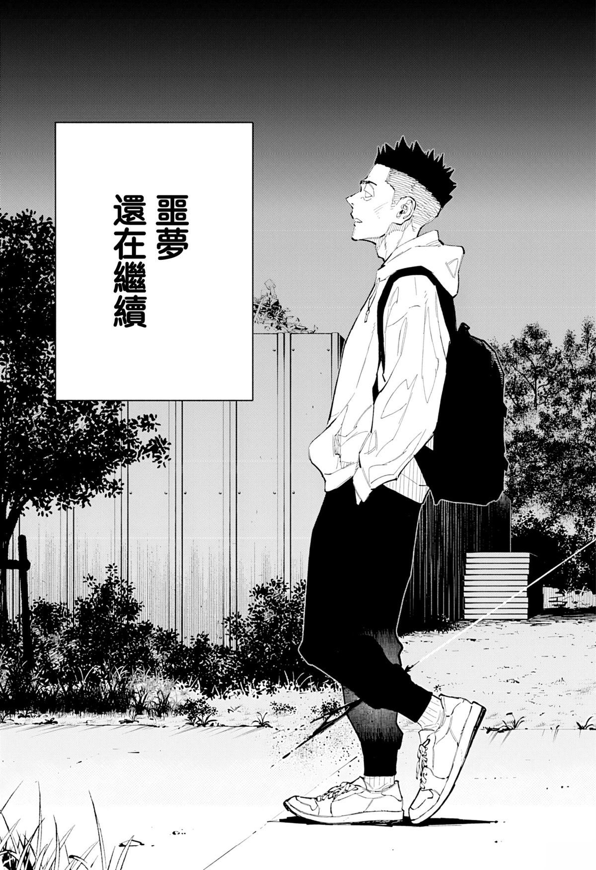 第17话7