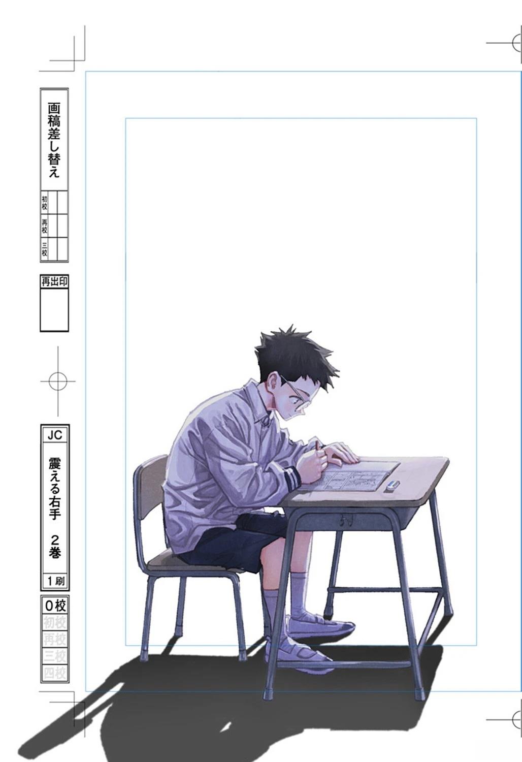 特别话12