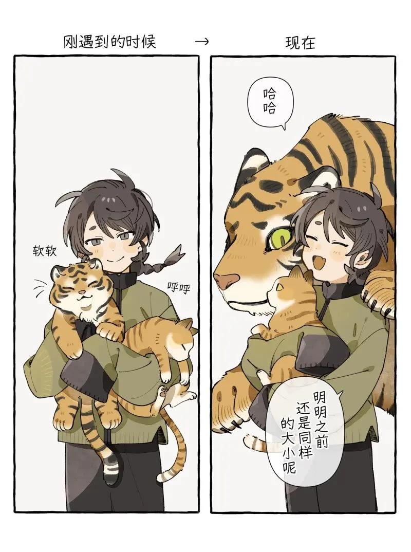 第8话2