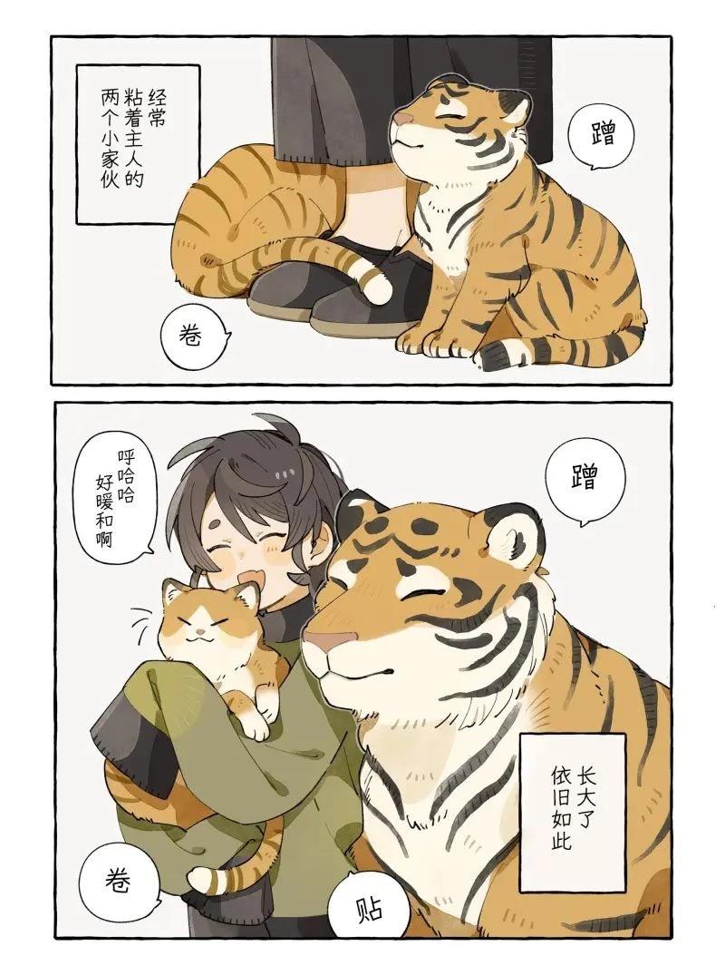 第10话2